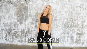 В какой одежде идти в спортзал?