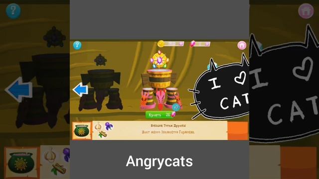Рецепт большого тотема дружбы My little pony [angrycats] смотреть онлайн