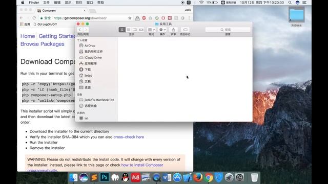 如何安装 Composer （How to install Composer) смотреть онлайн