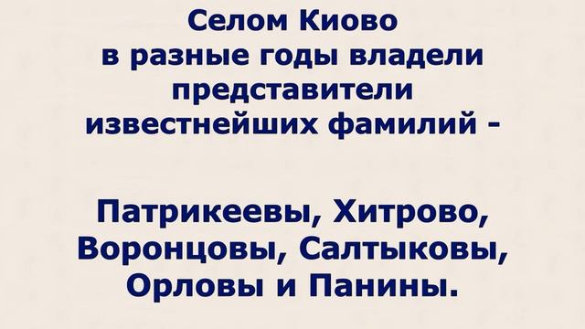 Лобня. В истории города - история страны смотреть онлайн