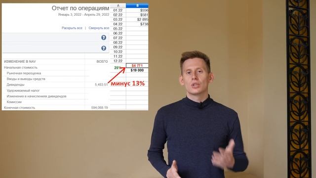 738$ дивидендов за апрель. Дивидендная зарплата за месяц смотреть онлайн