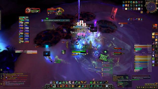 Глашатай Бездны Уу'нат Горнило Штормов. Мифик смотреть онлайн