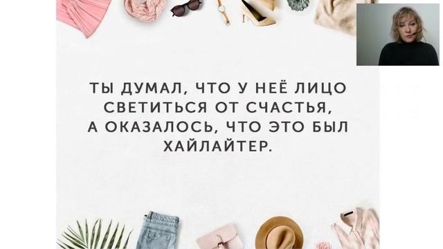 Тренды в моде и декоративной косметике на сезон весна- лето 2018 смотреть онлайн