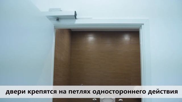 Автоматическая система открывания распашных дверей смотреть онлайн