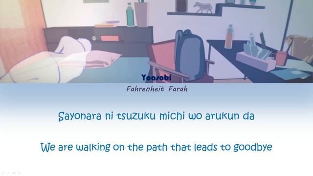 Yoasobi - Tabun/Probably Lyrics