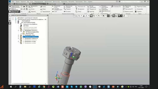 Бета-тестирование ADEM CAM для КОМПАС-3D