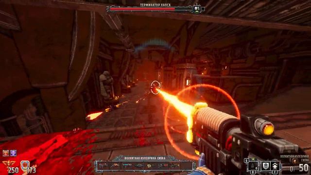 Warhammer 40,000 Boltgun $ Часть 9 ! Лжывая Плоть смотреть онлайн