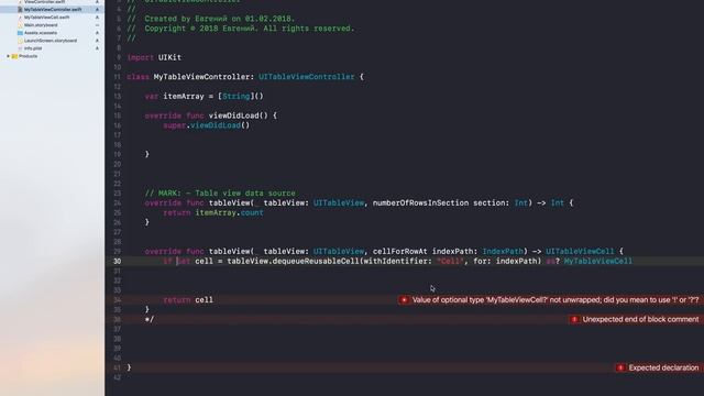 Swift C нуля: UIKit урок 26 - UITableViewController,MVC,UserDefaults