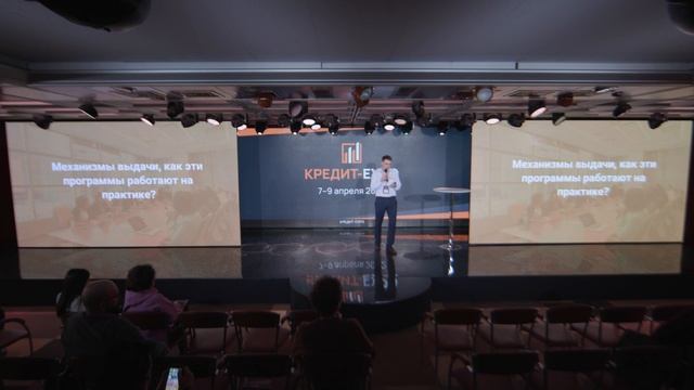 Субсидированные кредиты для бизнеса от МСП и Минэк. смотреть онлайн