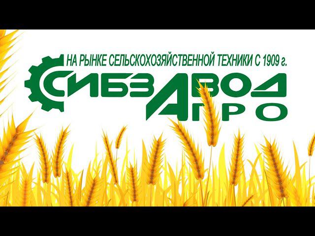 Трейлер канала СибзаводАгро смотреть онлайн