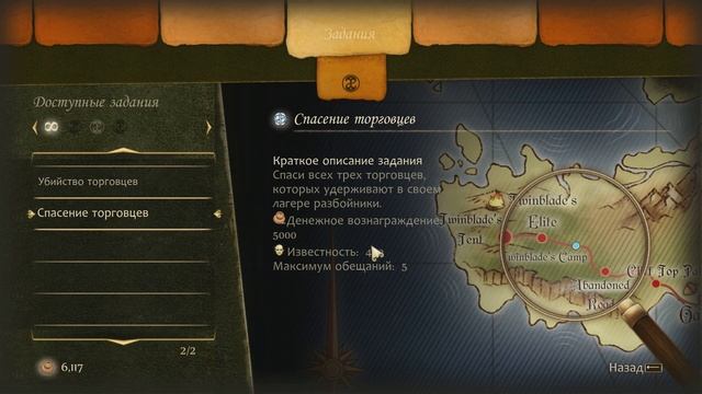 Fable: Anniversary - Прохождение игры #15 | Родная кровь смотреть онлайн