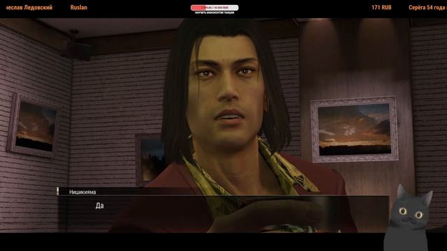 Yakuza 0 Прохождение на русском языке / Русификатор для якуза Old Lags Hut