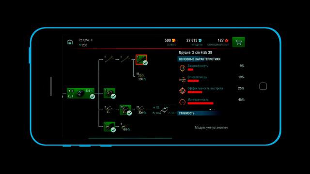 Обзор WoT BlitZ - мобильные танки смотреть онлайн