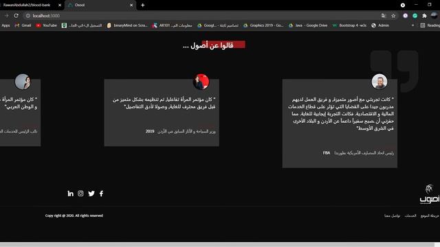Osool vue js,tailwind css, nuxt js смотреть онлайн