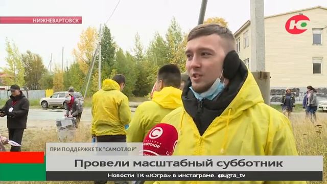 Вартовчане очистили берега рек смотреть онлайн