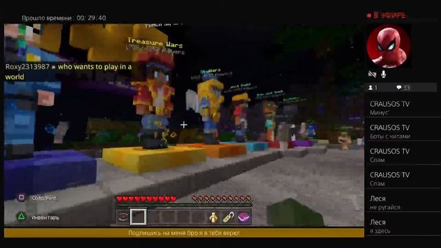 Убиваем игроков на сервере CubeCraft в Minecraft Матвей убивает игроков