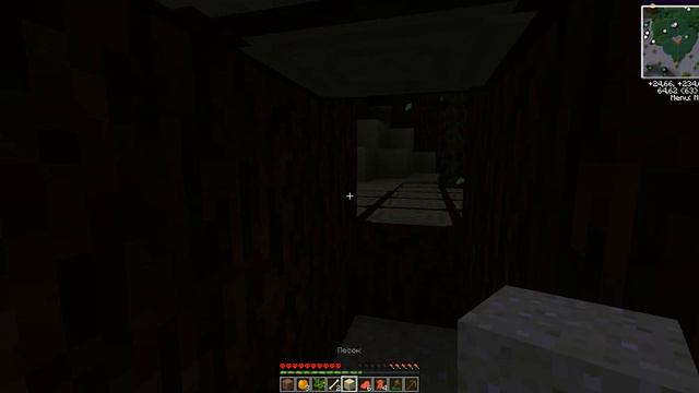 Minecraft тропики: Часть №1 смотреть онлайн