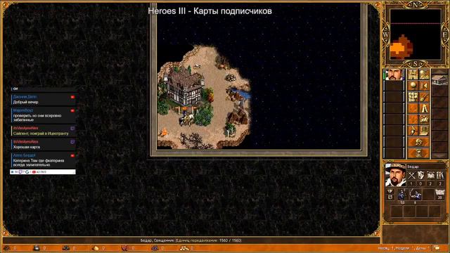 Герои 3 - Карты Подписчиков смотреть онлайн