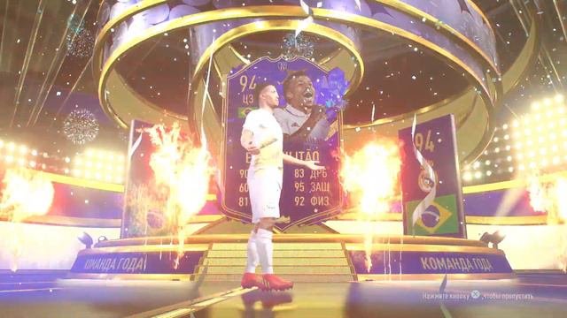 ТОТИ В ПАКЕ ЗА ТИТУЛЬНЫЕ МАТЧИ ФИФА 23!!! TOTY IN PACK FIFA 23!!! смотреть онлайн