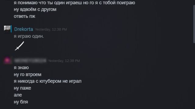 дрекорта давай поиграем смотреть онлайн