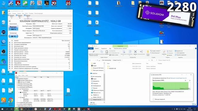 2280 vs 2230 | А есть ли разница??? На примере SSD Solidigm P41 Plus 1TB смотреть онлайн