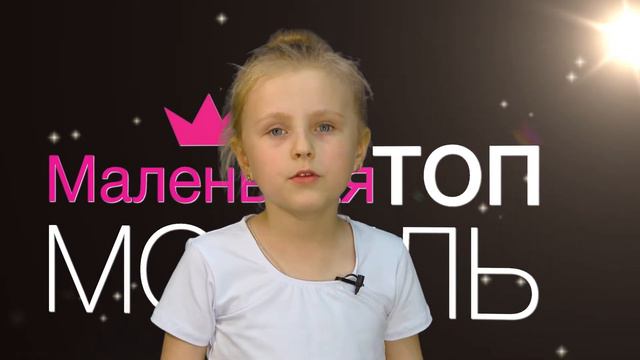 Попова Варвара смотреть онлайн