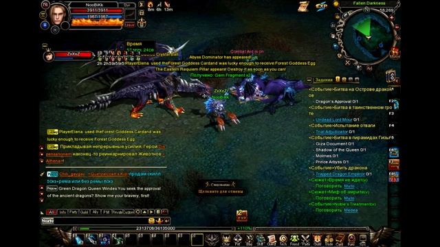 Гайд по Battle Of The Immortals смотреть онлайн