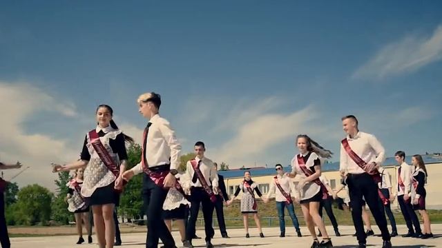 Школьный, выпускной вальс. Наш 11 класс в грустью покидает вас школа и учителя вас забыть нельзя. смотреть онлайн