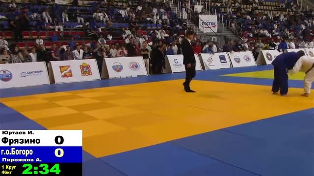 46 Юртаев (Фрязино) Пирожков (Богородский) смотреть онлайн