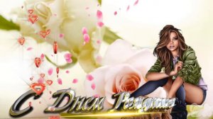 С днём рождения Денис ! Видео Открытка, Поздравление в стихах!