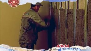 Ремонт фасада. Как подготовить фасад для монтажа сайдинга.