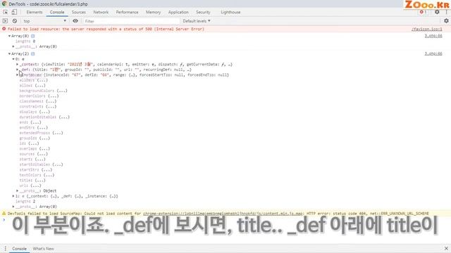 달력 플러그인-fullcalendar, 날짜별 교실 배정 강좌3 смотреть онлайн
