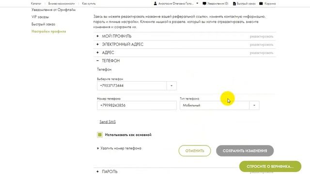 Лидеры рынка смартфонов