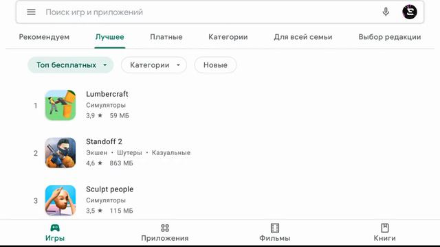 Пишите мне в дс b0ntr1#2564 ищу игроков или в вк вот керекеша Кирилл смотреть онлайн