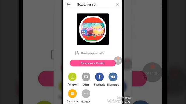 Лучший монтаж фото!!! (Полный обзор) [PicsArt Photo Studio] смотреть онлайн