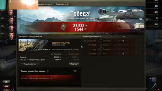 World of Tanks (Мир Танков)!!! Покатушки!!! стрим 8 смотреть онлайн