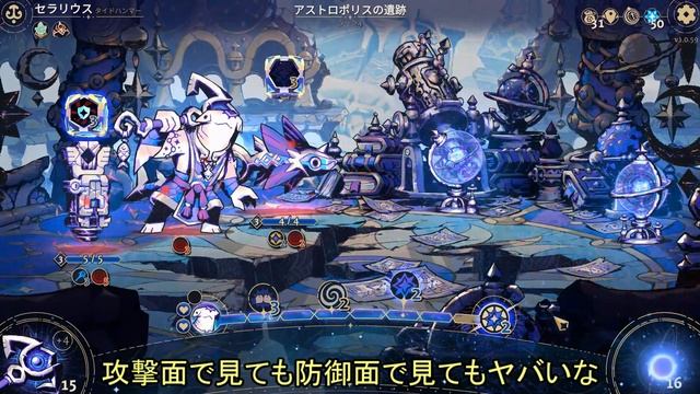 【Astrea: Six-Sided Oracles】サイコロを集めながらゆっくり堕落する #6【ゆっくり実況】 смотреть онлайн