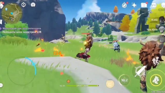 Genshin impact - Экспедиции, Ли Юэ #35 смотреть онлайн