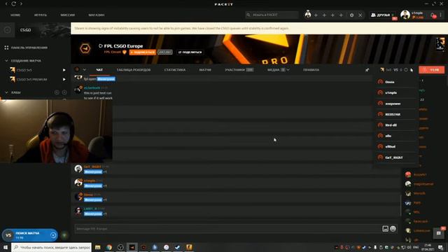 s1mple устал и хочет спать смотреть онлайн
