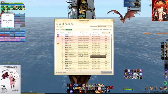 ArcheAge Праим каиль eVictrix & No Fear & diZZband & Empire & Random & Cyberbullying & gym!! смотреть онлайн