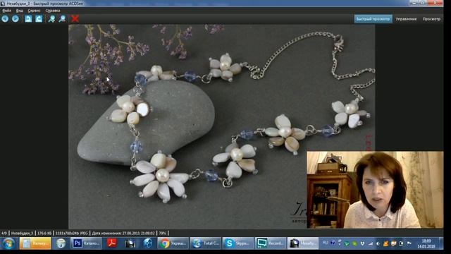 Разбор профиля со свадебными украшениями - Советы новичкам - #julia_SFSразбор смотреть онлайн