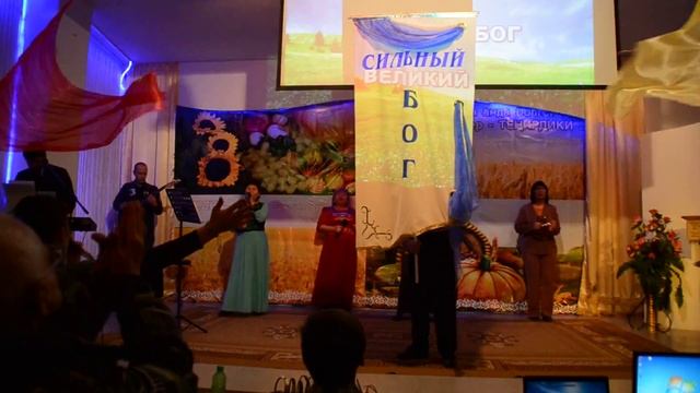 праздник урожая ч4 смотреть онлайн