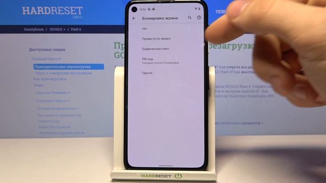 Как установить пароль на Google Pixel 4A / Создание блокировки экрана на Google Pixel 4A смотреть онлайн