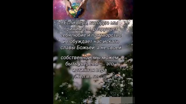 Вера в Иисуса и вера Иисуса. Чем отличается вера Иисуса от веры в Иисуса ? - Алонзо Джоунс. смотреть онлайн