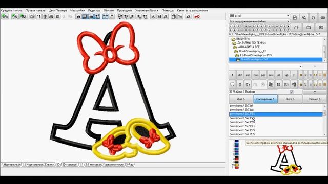 Конвертирование  Мультиформат  Центровка