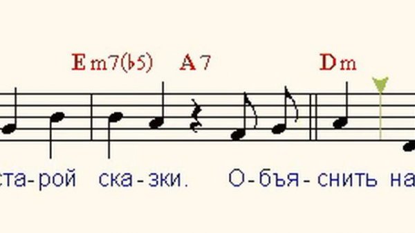 Песня о волшебниках ( Song about wizards )