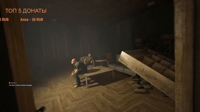 Outlast Стрим/Прямой эфир смотреть онлайн