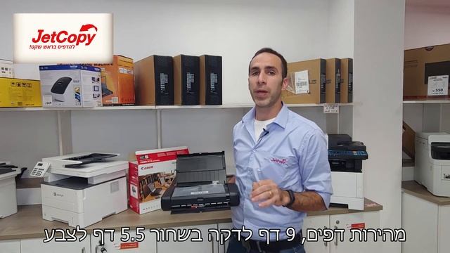 |Jetcopy| סקירת מוצר - מדפסת ניידת - Canon TR150 смотреть онлайн