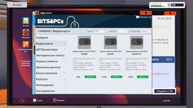 [Прохождение игры PC Building Simulator #1]-Удаляем вирусы) смотреть онлайн