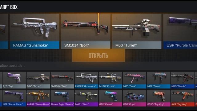 КАКОЙ БОКС САМЫЙ ЛУЧШИЙ В 2023 ГОДУ В STANDOFF 2?! БОКСЫ ЗА СЕРЕБРО + жирный дроп? смотреть онлайн